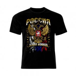 Тениска Русия – Земля войнов