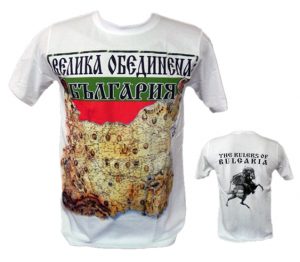 Тениска Велика Обединена България