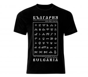 Тениска Глаголица