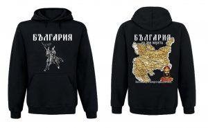 Суичър България на три морета