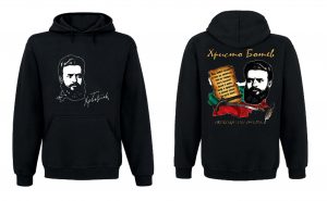 Суичър Христо Ботев