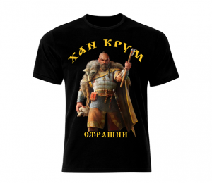 Тениска Хан Крум