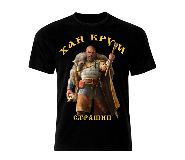 Тениска Хан Крум